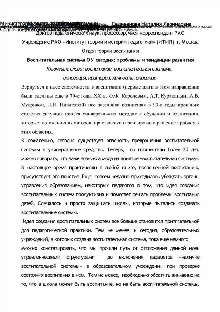 Адаптация инвалидов к трудовой деятельности: путь к взаимной выгоде