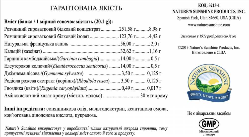 Исследование применения Нутри Берн: полезные советы и рекомендации