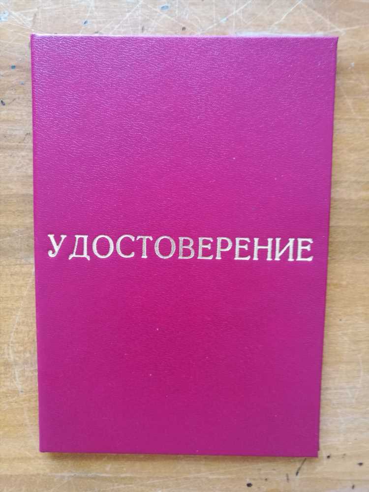 Изучение Психологического Айкидо Михаила Литвака: Полное Руководство с Онлайн Чтением