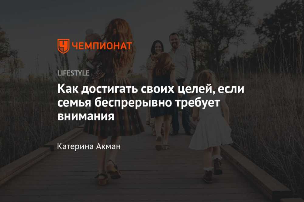 Как женщине совмещать работу и семью: 10 стратегий успешного баланса