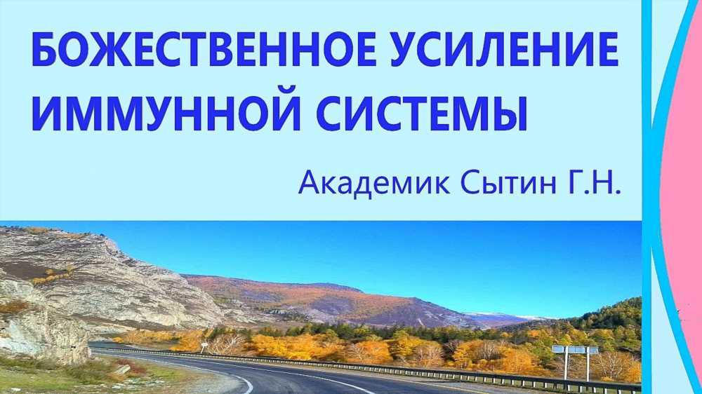 Как настроить сытину на крепкое здоровье женщины: Путь к гармонии и благополучию