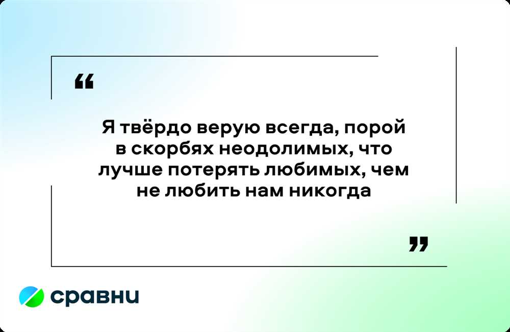 Как Найти Решимость, Когда Есть Желание: Побеждая Внутренние Барьеры