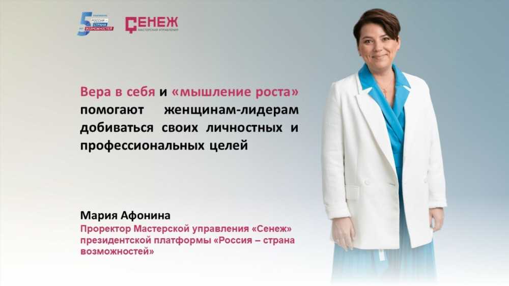 Как Поверить в Себя и Стать Уверенной: Путь к Личностному Развитию