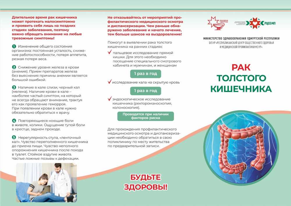 Как правильно провести диагностику у детей: основные методы и рекомендации