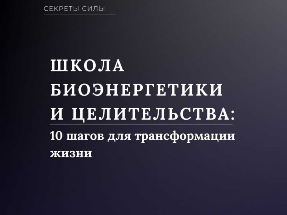 Как вернуть ощущение счастья: 10 шагов к улучшению вашей жизни