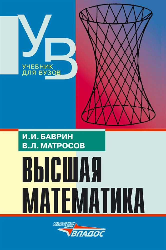 Мастерство использования направляющих косинусов в математике и ее приложениях