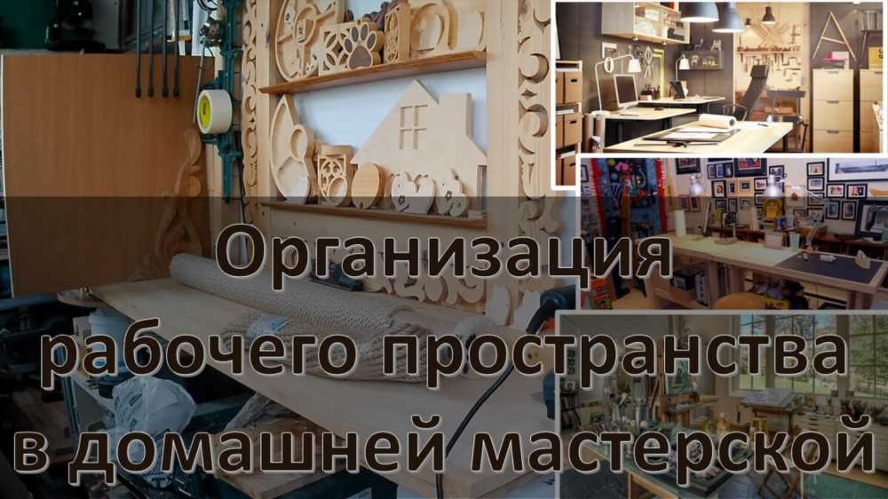 Мастерство создания просторного, но не пустого пространства: Руководство для дизайнеров