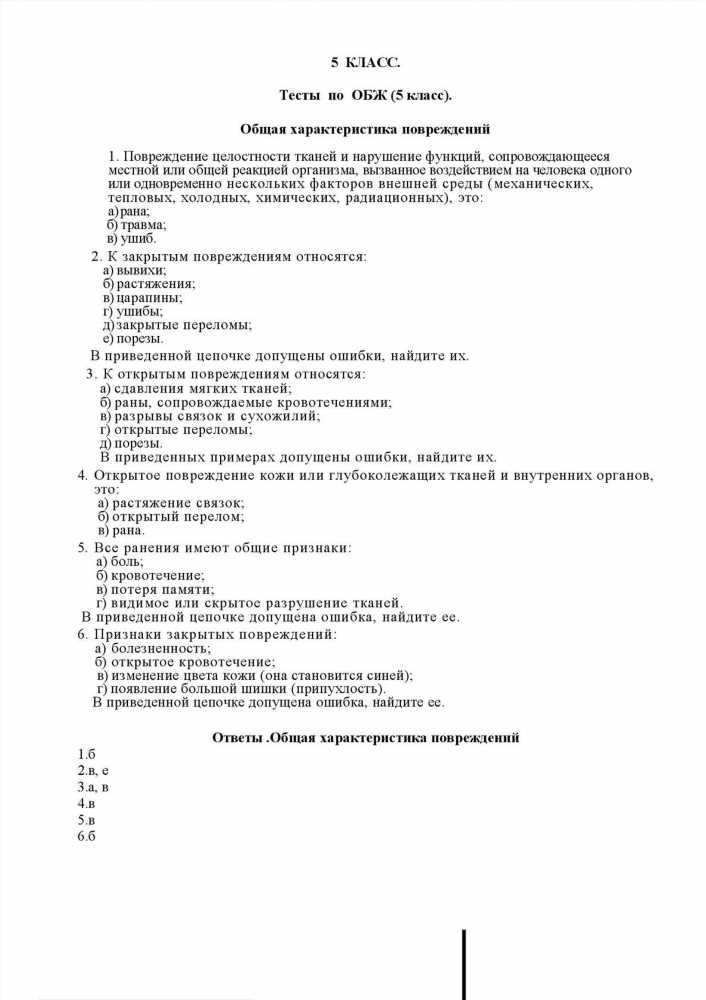 Меры по предотвращению шишек на висках: как избежать появления черной шишки на виске