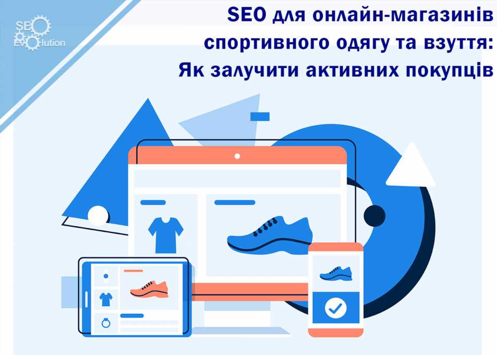 Обратите внимание! Важные моменты для успешного SEO продвижения