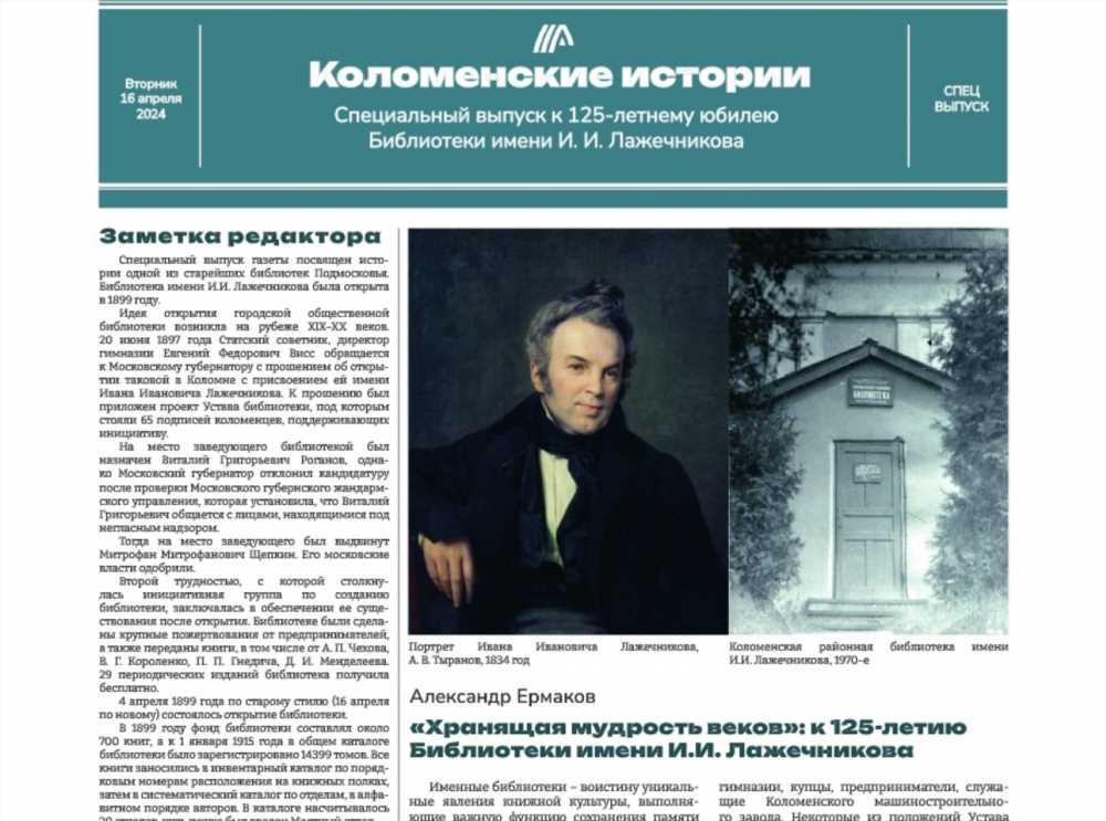 ПАСК: Инновационная Форма Выпуска, Которая Изменяет Представление о Производстве