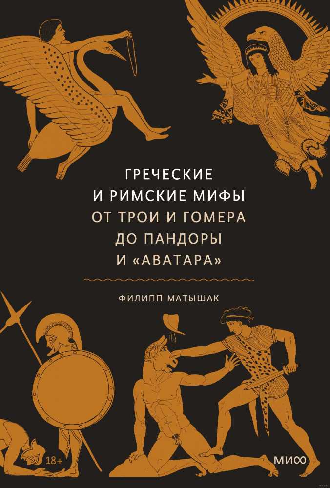 Раскрытие Мифов: Легенды и Реальность За Всемирно Известными Брендами