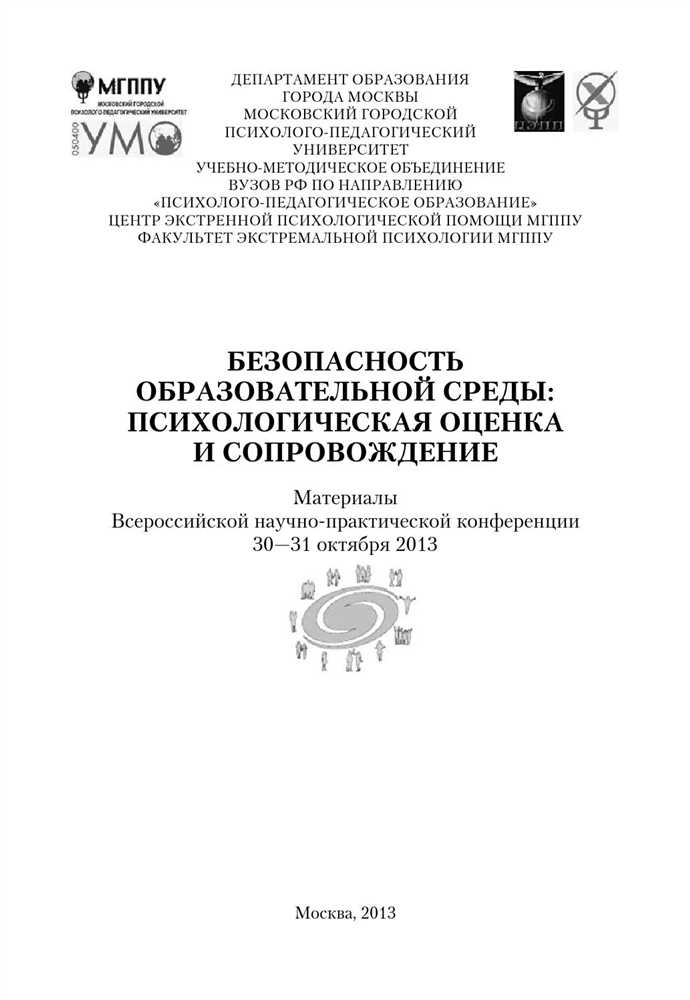 Руководство по Эниологическим Инфекциям: Понимание, Симптомы и Лечение