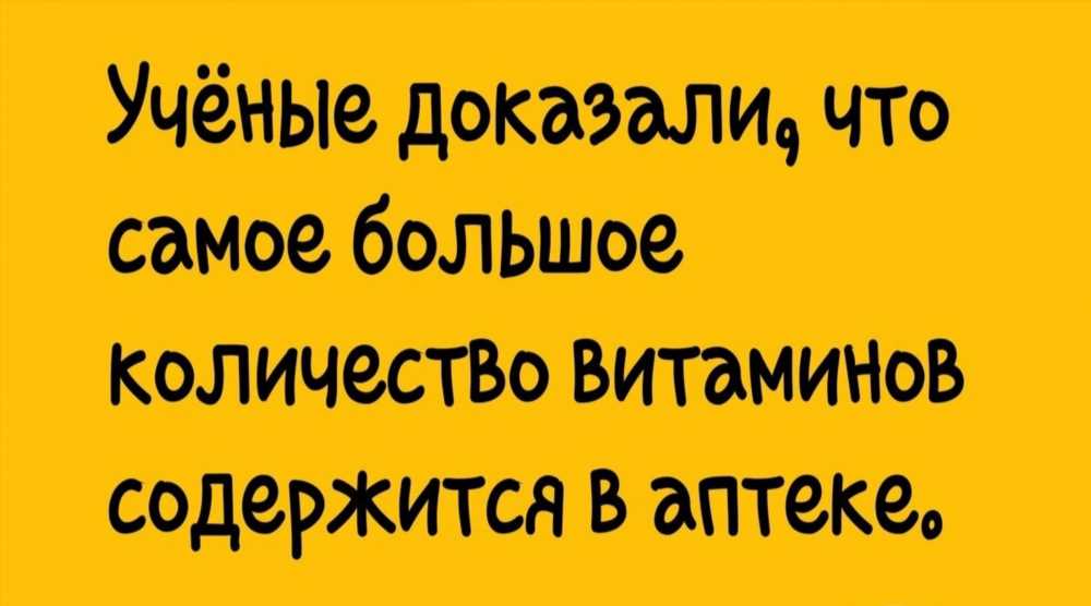 Секреты коллективного снижения веса: Худеем дружно вместе!