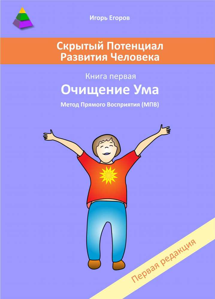 Увлекательное Погружение в Мир Новой Философской Энциклопедии РАН: Источник Мудрости и Знаний