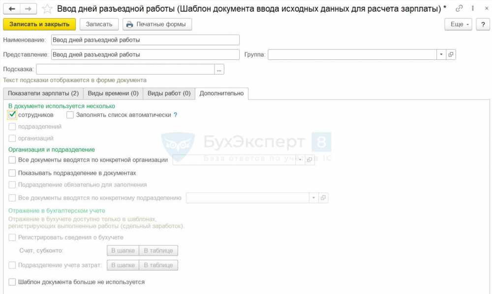 Все, что вам нужно знать о компенсационных выплатах: понятие, примеры и важность