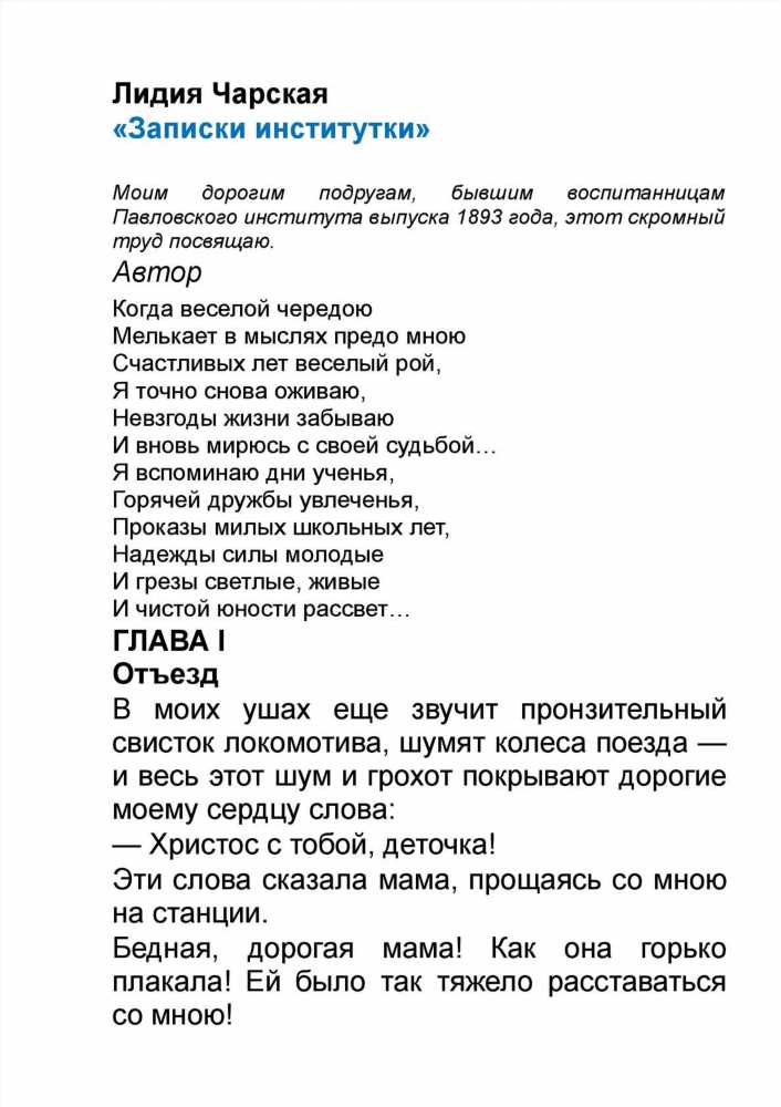 Всё, что вы хотели знать о Дне Лентяйки: история, традиции и способы отдыха