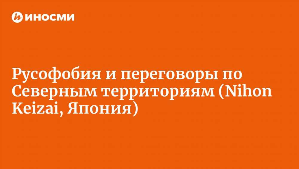 Японская Революция в Медицине: Уникальная Система Поддержки для Самых Тяжелых Больных